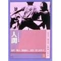 �l�� [DVD]