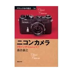 �j�R���J�����\I�^����SP�]Limited�܂� (�N���V�b�N�J����)