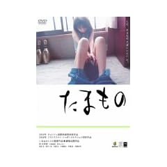 ���܂��� [DVD]