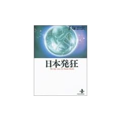 ���{���� (�H�c���Ɂ\The best story by Osamu Tezuka)