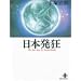 ���{���� (�H�c���Ɂ\The best story by Osamu Tezuka)