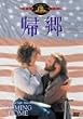 �A�� [DVD]
