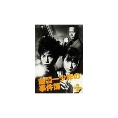 ���c�ꏭ�N�̎����� VOL.4 [DVD]