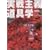 �����`����w (���[���h�E���b�N (508))