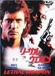 ���[�T���E�E�F�|�� [DVD]