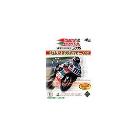 SuperBike 2000 �J�X�g���[�� �z���_ RC45���[�V���O