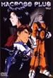 �}�N���X�v���X Vol.1 [DVD]