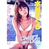 ���J������ Cherry Doll [DVD]