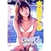 ���J������ Cherry Doll [DVD]