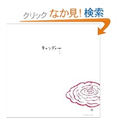 �L�����f�B�[