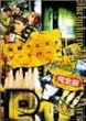 �r�܃E�G�X�g�Q�[�g�p�[�N �X�[�v�̉� (�ʏ��) [DVD]