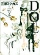 DOLL 4 (Feel�R�~�b�N�X)