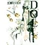 DOLL 4 (Feel�R�~�b�N�X)