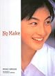 �L�����q�ʐ^�W/NO MAKE (�^�����g�E�f��ʐ^�W)