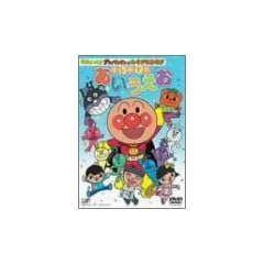 ���ꂢ��!�A���p���}���̂Ђ炪�Ȃ����� �͂��߂Ă̂��������� [DVD]