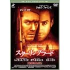 �X�^�[�����O���[�h<DTS EDITION> [DVD]