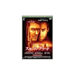 �X�^�[�����O���[�h<DTS EDITION> [DVD]