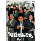 ���������邳 Vol.1 [DVD]