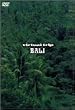 virtual trip BALI �ቿ�i��&�g�[���p�b�P�[�W�� [DVD]
