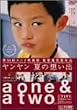 �������� �Ă̑z���o [DVD]