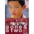 �������� �Ă̑z���o [DVD]
