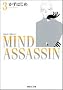 MIND ASSASSIN 3 (�W�p�Е��Ɂ\�R�~�b�N��)