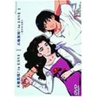 天地無用! in Love/in Love2【劇場版】
