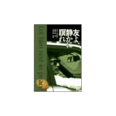 �F��A�Â����҂� [DVD]