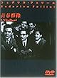 �t�Q�� [DVD]