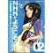 NHK�ɂ悤�����I  ��l�C�Ђ������薟��!!