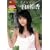 �T�������O�T���f�[ DVD PREMIUM ���c�T��