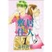�~���̏Z�l (1) (Beam comix)