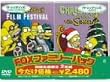 FOX�t�@�~���[�E�p�b�N �U�E�V���v�\���Y�̃N���X�}�X/�U�E�V���v�\���Y �t�B�����E�t�F�X�e�B�o�� [DVD]