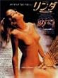 �����_ [DVD]