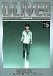 D-LIVE!! 15 (���N�T���f�[�R�~�b�N�X�X�y�V����)