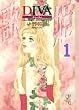 Diva (1) (�u�k�Ж��敶��)