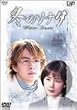 �~�̃\�i�^ Vol.7 [DVD]