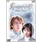 �~�̃\�i�^ Vol.7 [DVD]