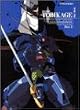 �E�Ґ�m��e DVD-BOX 2