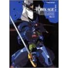 �E�Ґ�m��e DVD-BOX 2