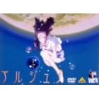 �n�������A���W���i Director�fs Edition 4 [DVD]