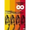 �_���X�o�C�u���wMUGEN���x Ver.RED(���) [DVD]
