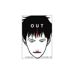 Out (�t�B�[���R�~�b�N�XGOLD)