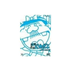 ���c�V�˃o�J�{�� DVD-BOX 3