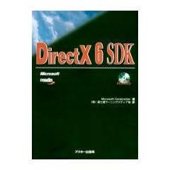 DirectX 6 SDK (Ascii books)