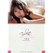 �v���~�A���G�f�B�V����II�ڂ� [DVD]