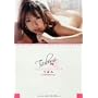 �v���~�A���G�f�B�V����II�ڂ� [DVD]
