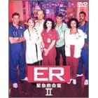 ER 緊急救命室 II ― セカンド・シーズン DVD セット vol.1 【Disc 1~3】