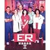 ER �ً}�~���� II �\ �Z�J���h�E�V�[�Y�� DVD �Z�b�g vol.1 �yDisc 1~3�z