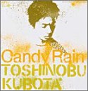 Candy Rain